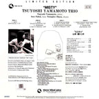 Tsuyoshi Yamamoto: Misty (180g) (Limited Edition) (45 RPM) 2-LP