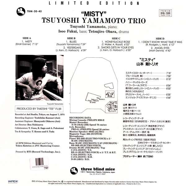 Tsuyoshi Yamamoto: Misty (180g) (Limited Edition) (45 RPM) 2-LP