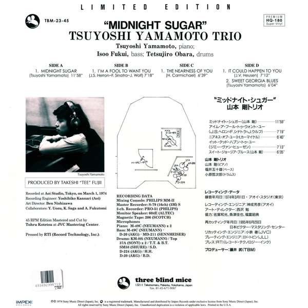 Tsuyoshi Yamamoto: Midnight Sugar (180g) (Limited Edition) (45 RPM) 2-LP