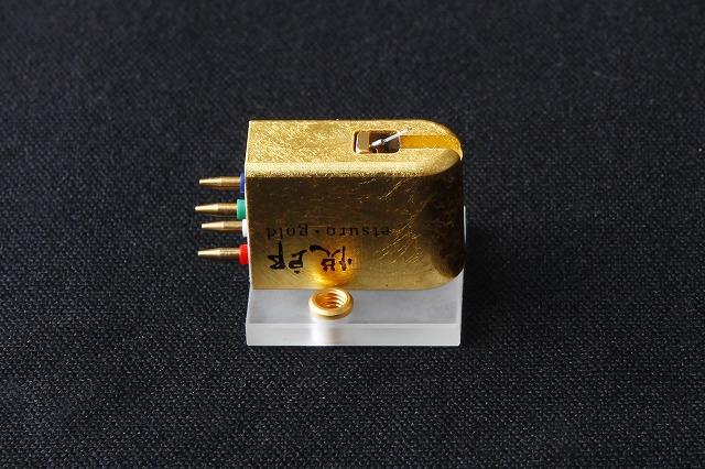 ETSURO-GOLD MC Pickup