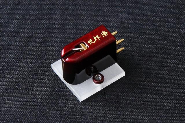 ETSURO - URUSHI BORDEAUX MC Pickup