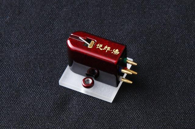 ETSURO - URUSHI BORDEAUX MC Pickup