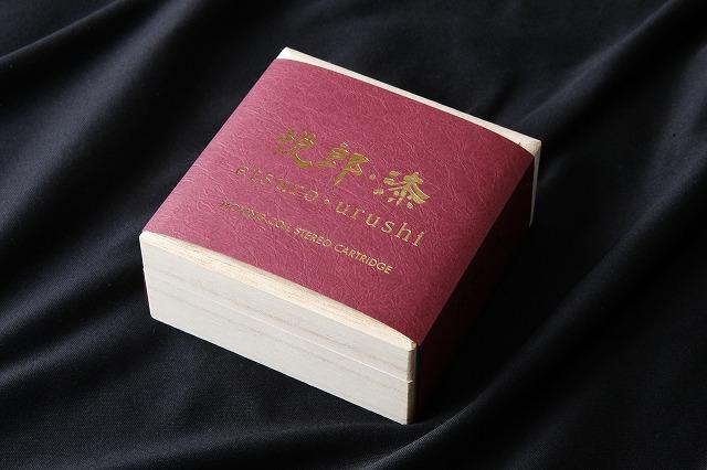 ETSURO - URUSHI BORDEAUX MC Pickup