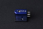 ETSURO - URUSHI COBALT BLUE MC Pickup