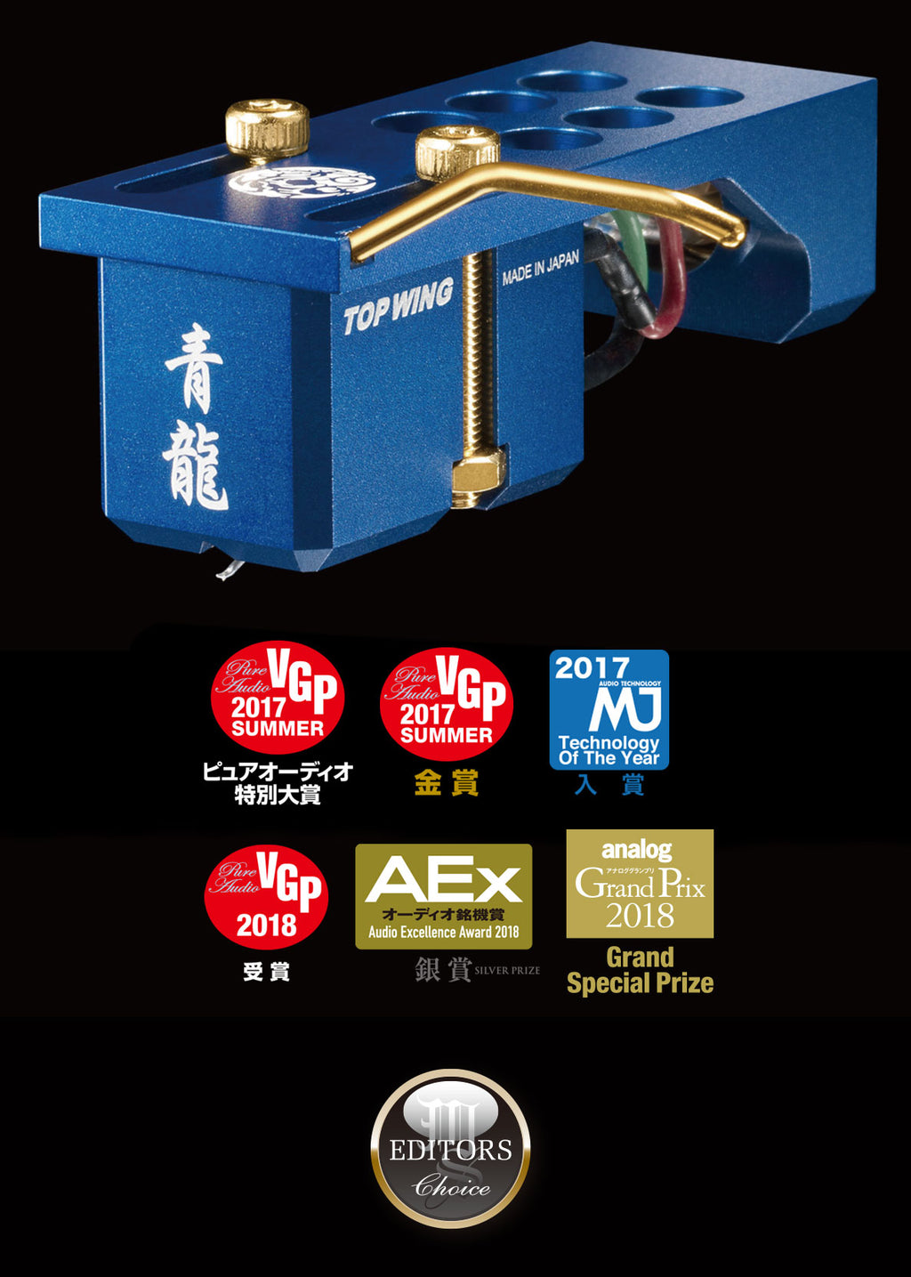 TopWing Seiryu Blue Dragon Pickup